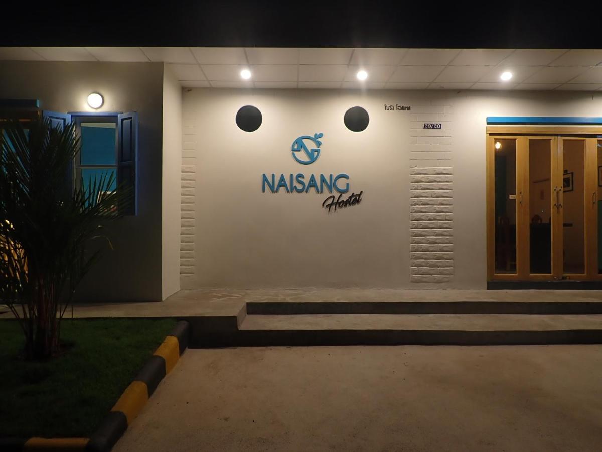 צ'ומפון Naisang Hostel מראה חיצוני תמונה
